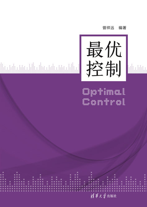 如何找到最优方案