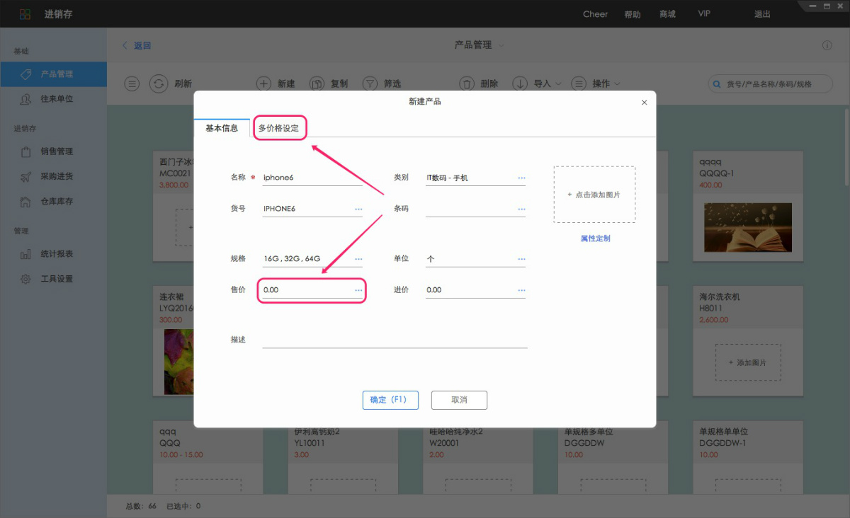 不同品牌和规格的服务器直通卡价格各异