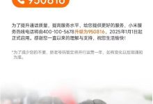 探寻小米服务器的真实售价 (找小米服务)-虎跃云资讯网
