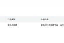 揭秘网吧服务器电源需求：多少瓦才够用？ (揭秘网吧服务问题)-虎跃云资讯网