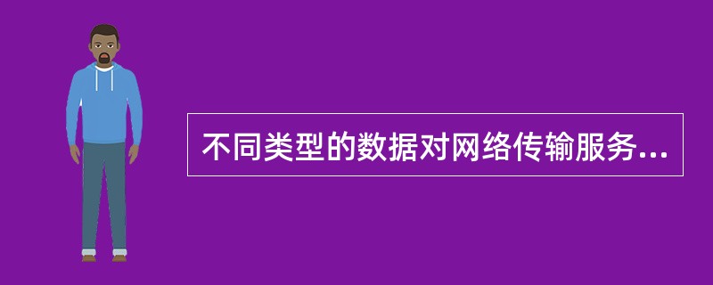 不同类型服务器承载能力的差异
