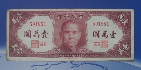 究竟多少钱一个