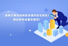 如何通过优化技术提升四核服务器的QPS处理能力 (如何通过优化设置提升性能)-虎跃云资讯网