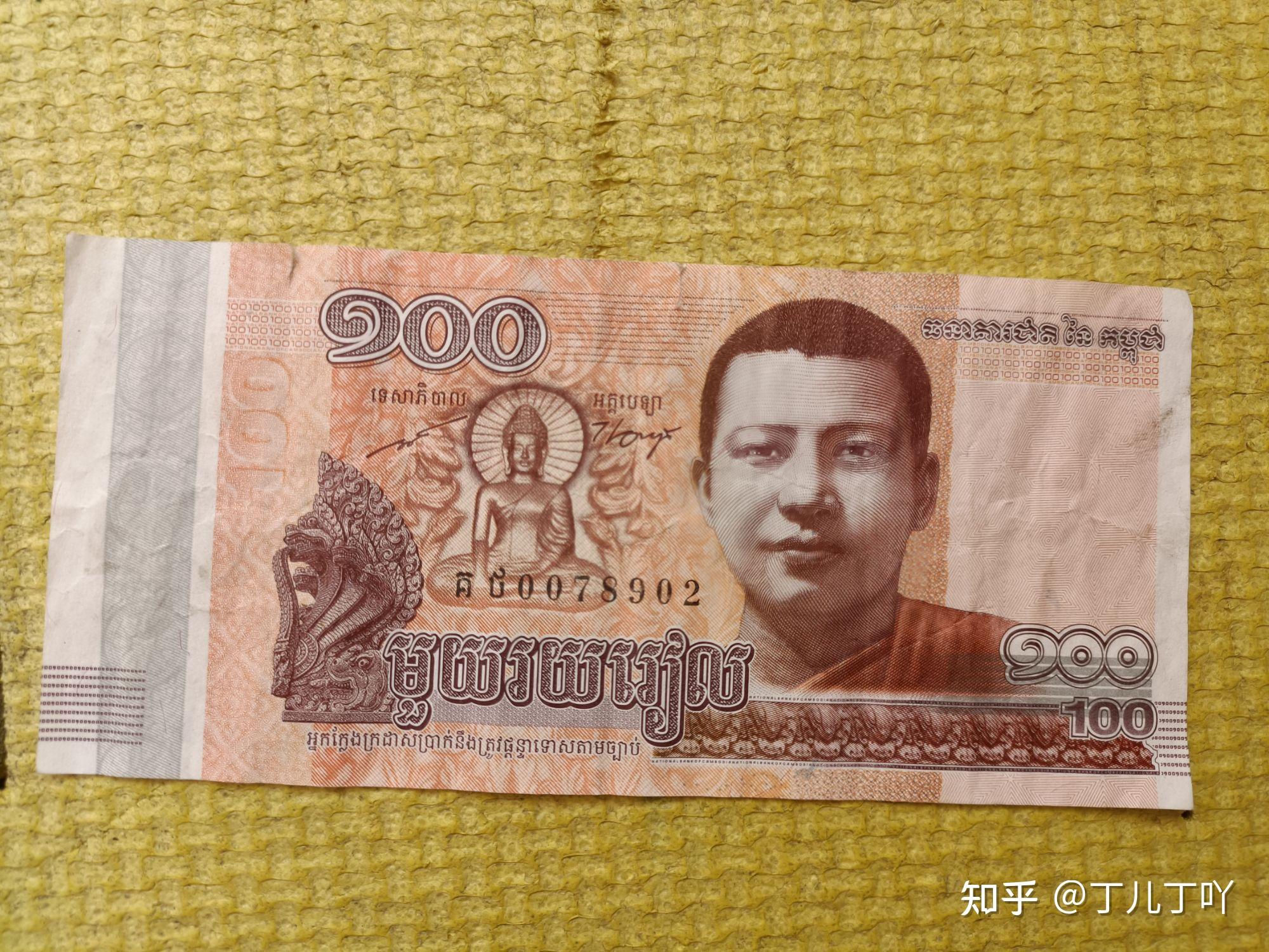 究竟多少钱