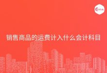 费用涉及的服务与技术支持内容 (费用涉及的服务有哪些)-虎跃云资讯网