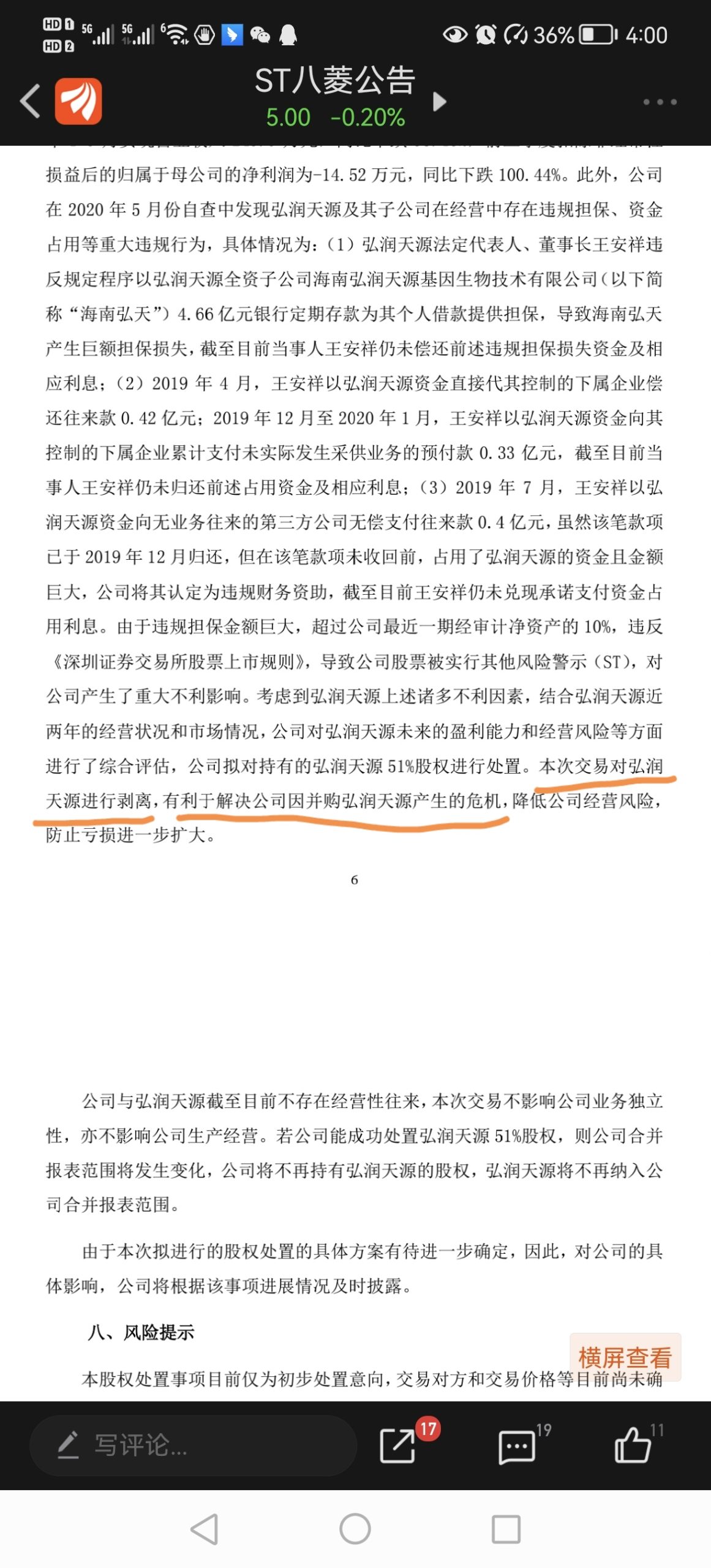 一般情况下的通讯延迟参考值