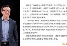 揭秘阿里巴巴的服务器数量及大规模数据中心架构 (解密阿里巴巴)-虎跃云资讯网