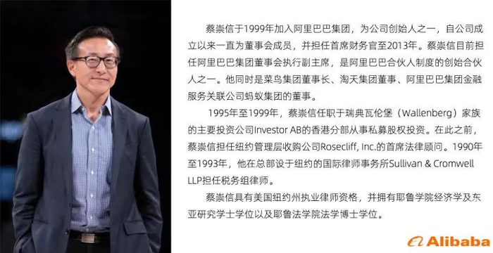 解密阿里巴巴