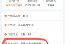 最新报价及市场行情 (最新报价单)-虎跃云资讯网