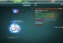 揭开剑灵服务器数量的神秘面纱 (剑灵任务怎么打开)-虎跃云资讯网