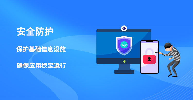 保障服务器安全措施