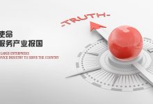揭秘大型企业的服务器规模与架构 (揭秘大型企业的秘密)-虎跃云资讯网