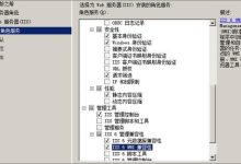 不同配置与服务等级影响终端价格。 (不同配置与服务器区别)-虎跃云资讯网