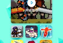 游戏共有多少服务器？ (游戏共有多少种类)-虎跃云资讯网