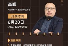 不同业务需求下的云服务器贷款策略 (不同业务需求分析)-虎跃云资讯网