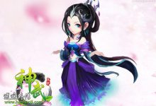神武服务器神兽频现，探寻神兽诞生规律及可能出现时机 (神武最新服务器列表)-虎跃云资讯网