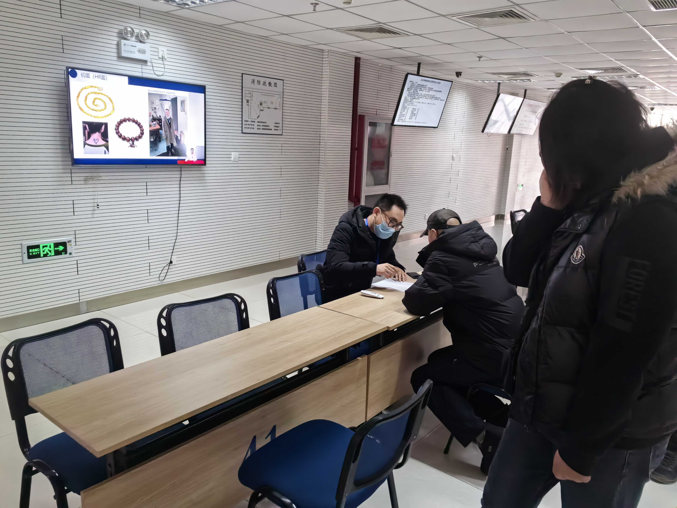 特岗服务的定义是什么