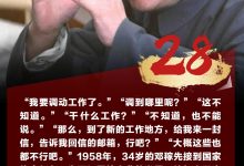 揭开数字背后的神秘面纱 (揭开数字背后是什么歌)-虎跃云资讯网