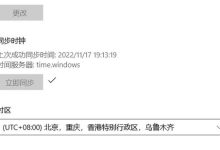 服务器运行时的温度监控与调节 (服务器运行时间查询)-虎跃云资讯网