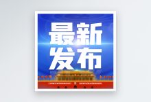 最新邀请码分享，轻松接入猎豹服务器！ (最新邀请码是多少)-虎跃云资讯网