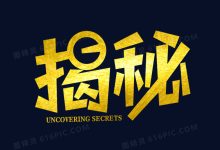 揭秘服务器中的龙蛋数量 (服务器讲解)-虎跃云资讯网