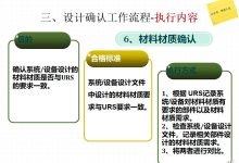 如何确定并设置安全的服务器登录密码 (如何在设置中打开相机权限)-虎跃云资讯网