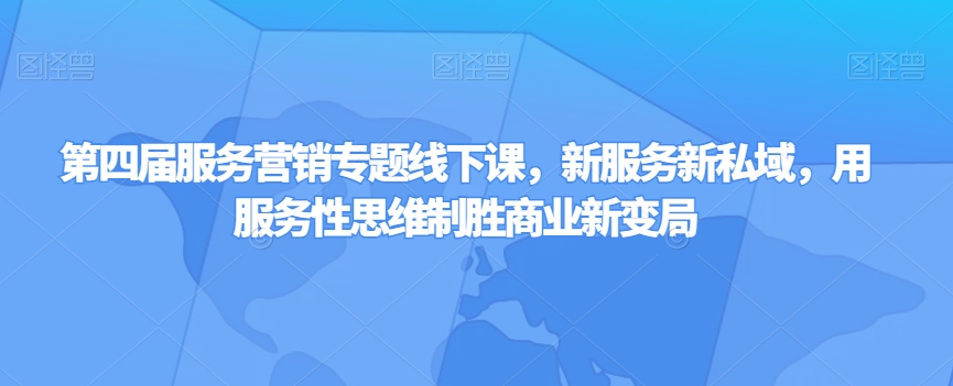 掌握最新服务的成语