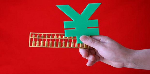 所需费用及其组成要素