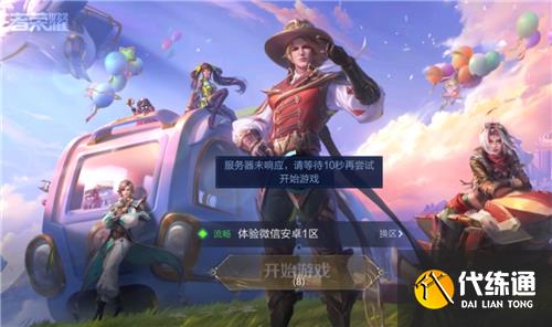 直接指出文章的核心话题