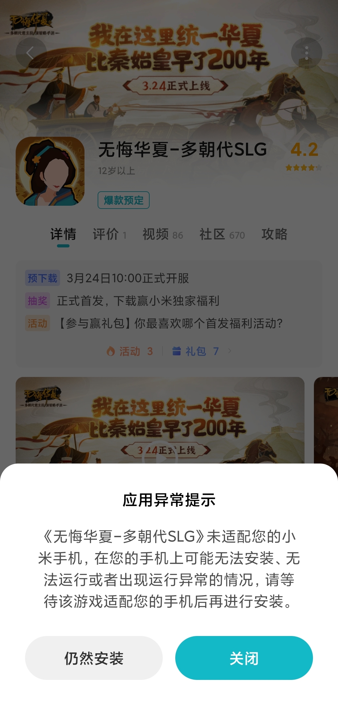 不同型号与配置的服务器价格对比！