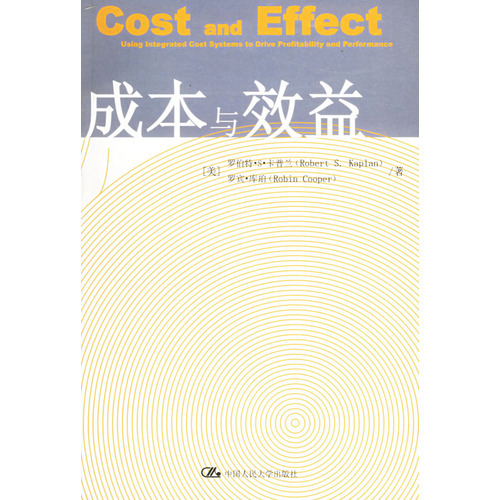 基于成本与效益的考虑因素探讨