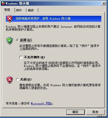 服务器防火墙的价格因素有哪些