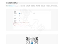 揭秘推特服务器地址，全方位了解社交媒体巨头的基础设施 (揭秘推特服务是什么)-虎跃云资讯网