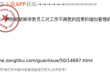 不同因素决定云服务器可存储数据量 (不同因素决定人的性格)-虎跃云资讯网