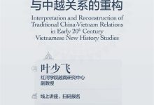 深度探究越南视频服务器的位置与功能 (深度探究越南战役)-虎跃云资讯网