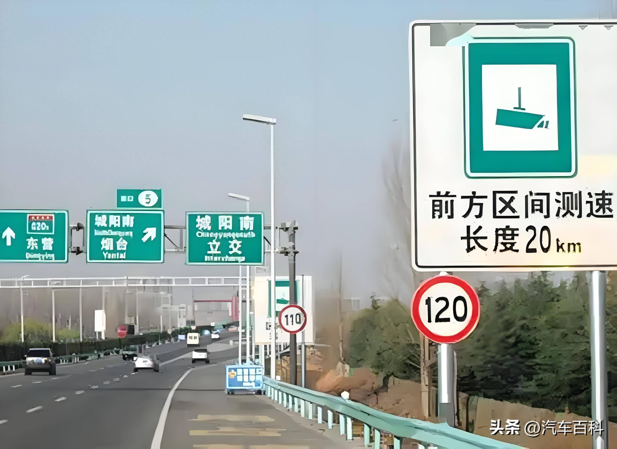 测速值在多少码以上