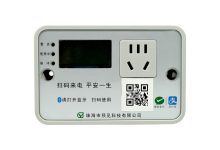 预留电源要确保满足服务器功率需求，避免过载或不足 (预留电源要确认接地吗)-虎跃云资讯网