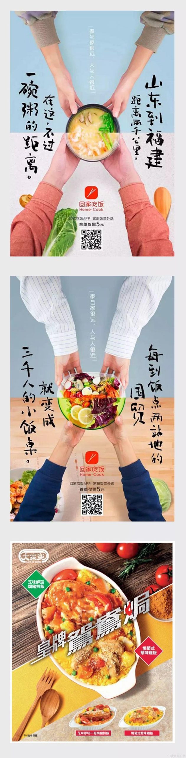 对比不同云服务的软件