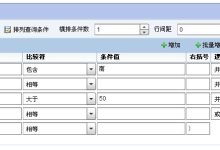 怎样查询与设置合肥移动服务器的地理位置信息。 (怎样查询设备社保缴费记录)-虎跃云资讯网
