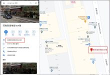 详细地址未知，具体以迅雷官方发布为准。 (详细地址未知什么意思)-虎跃云资讯网