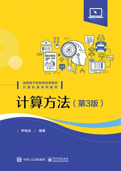如何计算退休后的养老金是多少