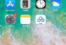 微信区苹果服务器数量概览：一网打尽所有细节 (苹果ios微信区是什么意思)-虎跃云资讯网