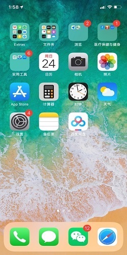 一网打尽所有细节