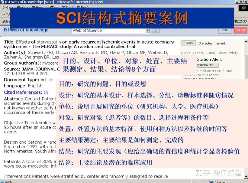 详尽解析Scum的游戏服务器数量