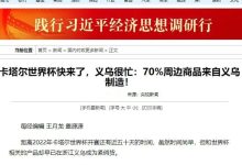 揭晓高昂成本的秘密 (高昂的成本 英语)-虎跃云资讯网