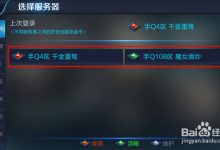 王者新服务器开启频率及其规律解析 (王者新服务器什么时候开)-虎跃云资讯网