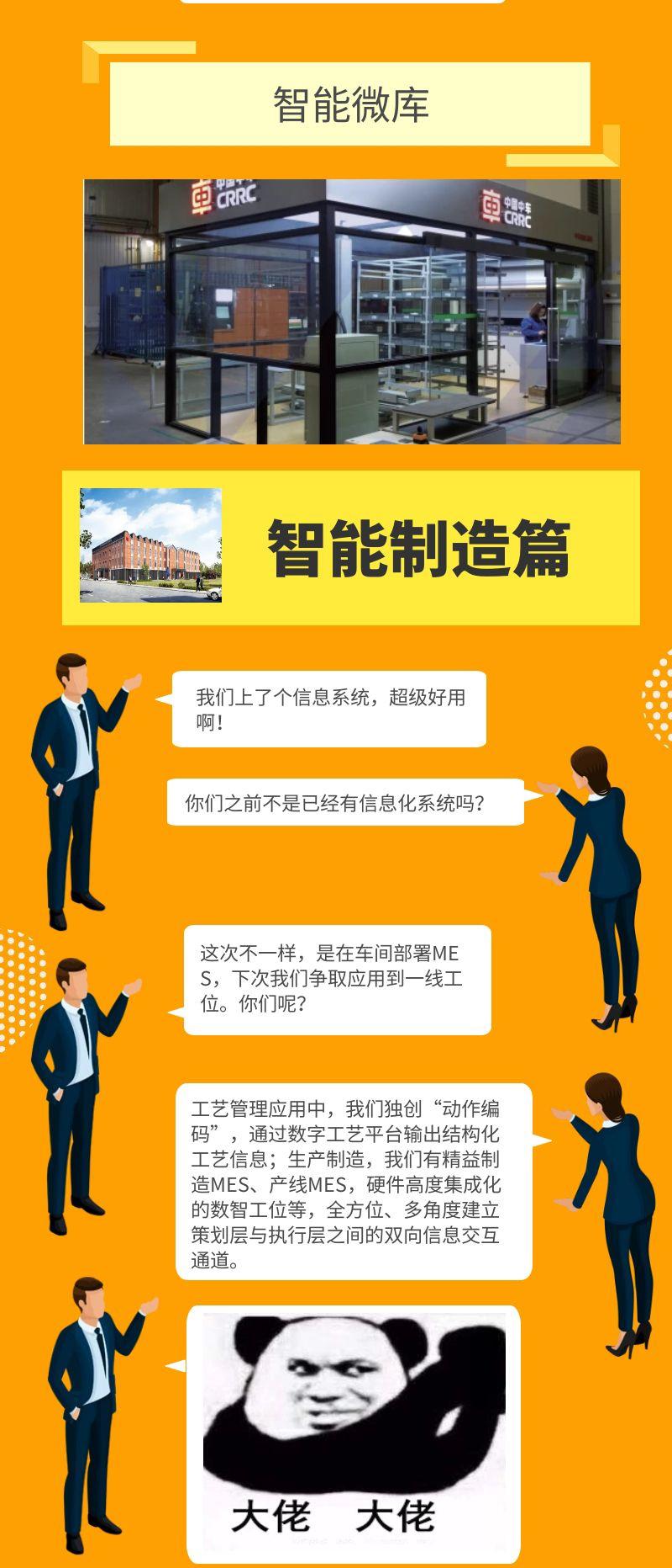 探寻数字背后的真相