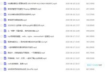 进程数量限制及优化策略 (进程数量限制什么意思)-虎跃云资讯网