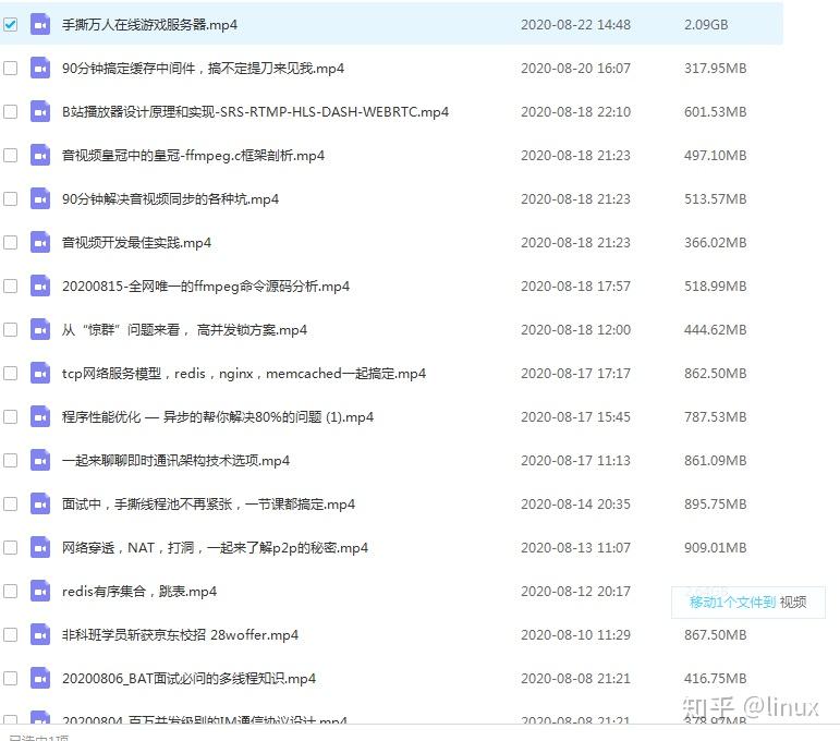 进程数量限制什么意思