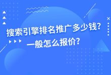 究竟需要多少瓦？ (究竟需要多少钱)-虎跃云资讯网